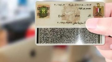 في 20 دقيقة.. إزاي تستخرج بطاقة الرقم القومي؟