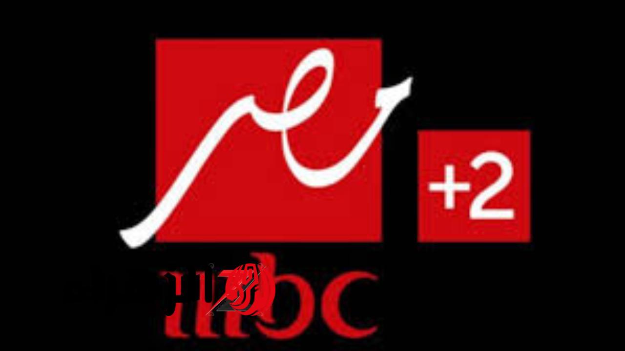 بدون اشتراك.. تردد قناة MBC Masr 2 على نايل سات الناقلة لمباراة أتلتيكو مدريد ضد ريال سوسيداد اليوم بجودة HD