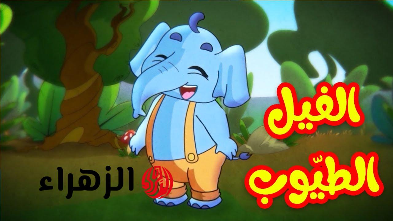 “يـامـامـا سنـاني واوا” تردد قناة طيور الجنة 2026 على النايل سات وعرب سات لمتابعة أجمل الأناشيد المفيدة للأطفال على مدار 24 سـاعة