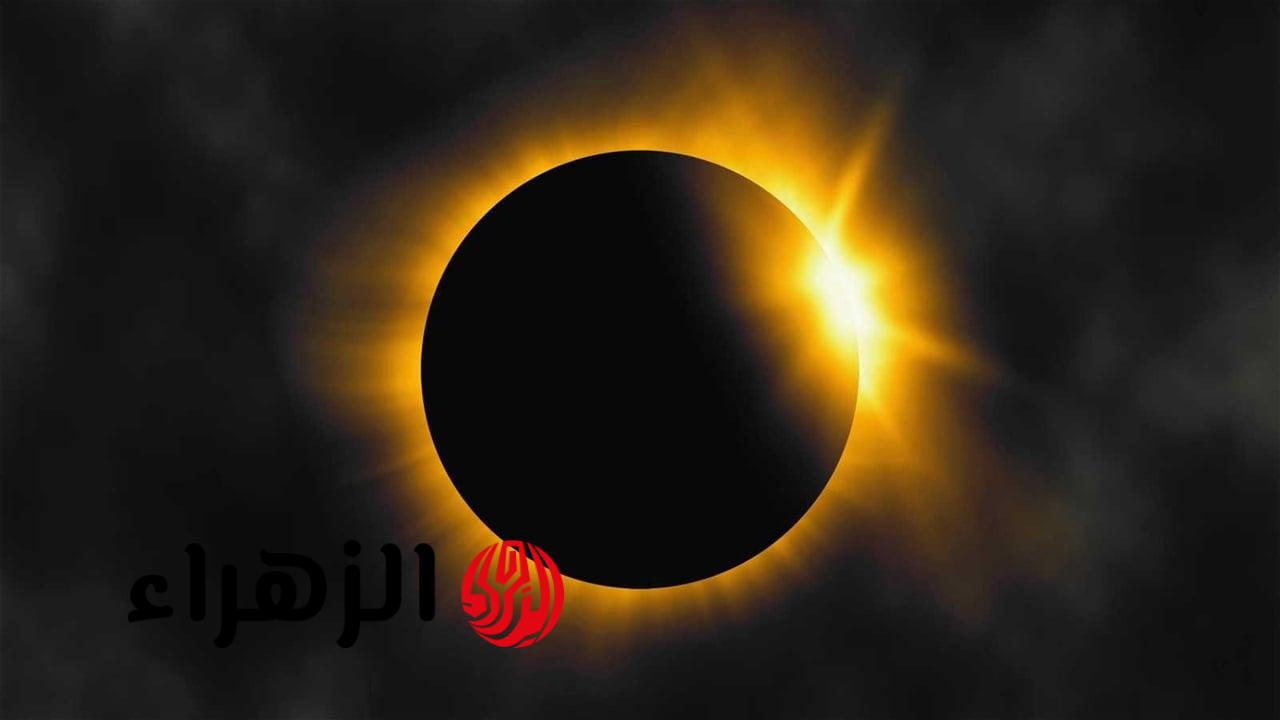 النهار هيقلب ليل.. مصر على موعد مع كسوف كلي للشمس فى حدث فلكى نادر
