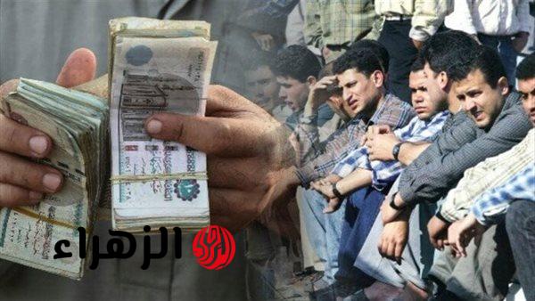 هتقبض 1500 جنية.. رابط التسجيل في منحة العمالة غير المنتظمة عبر موقع وزارة العمل والفئات المستحقة للصرف 2026