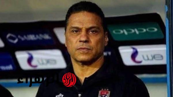 عاجل.. اقالة مدرب الاهلي خلال ساعات وحسام البدري يقترب من تدريب الفريق بعد توديع دوري أبطال إفريقيا