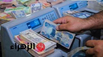 متي موعد صرف رواتب المتقاعدين في العراق لشهر أيار 2026.. هيئة التقاعد تعلن الزيادة الجديدة