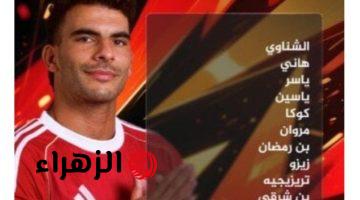 Al Ahly vs Pyramids.. تشكيل الأهلي ضد بيراميدز اليوم بقيادة زيزو وتريزيجيه والقنوات المجانية الناقلة في الدوري المصري الممتاز 2026