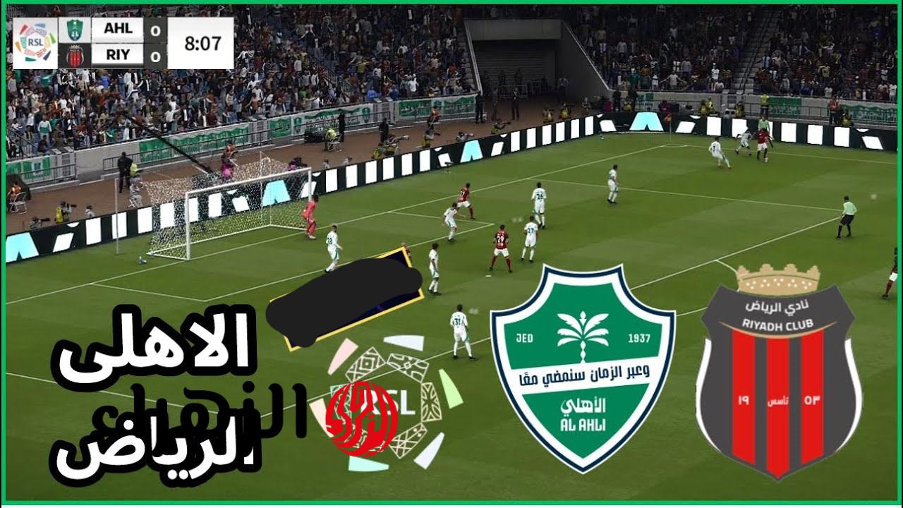 قناة Alkass Five HD (الكأس 5.. تابع حصريآ احداث مباراة الأهلي وماتشيدا في نهائي دوري أبطال آسيا للنخبة 2026