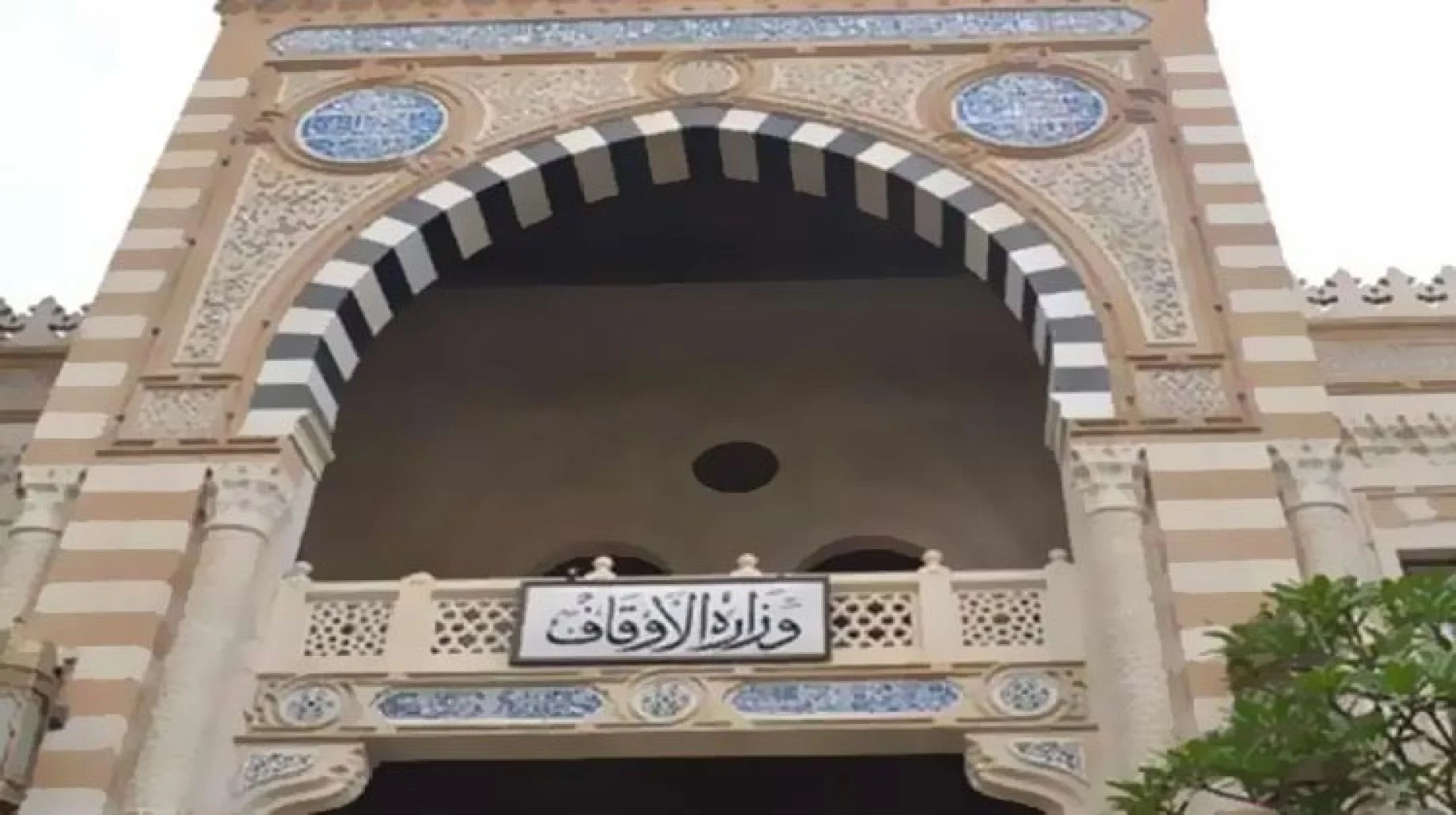 «الأوقاف» تصدر تعليمات عاجلة للمساجد بترشيد استهلاك الكهرباء