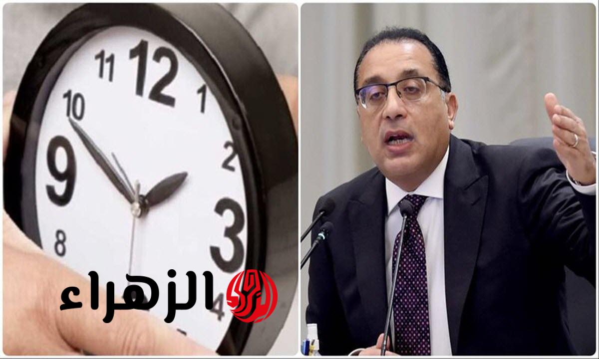 إلغاء التوقيت الشتوي رسميا وتقديم الساعة 60 دقيقة.. اعرف موعد التوقيت الصيفي 2026 وبدء تطبيقه