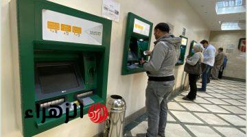 عشان تعمل حسابك.. الحد الأقصى للسحب النقدي اليومي من البنوك والـ ATM وإنستاباي بعد قرار المركزي