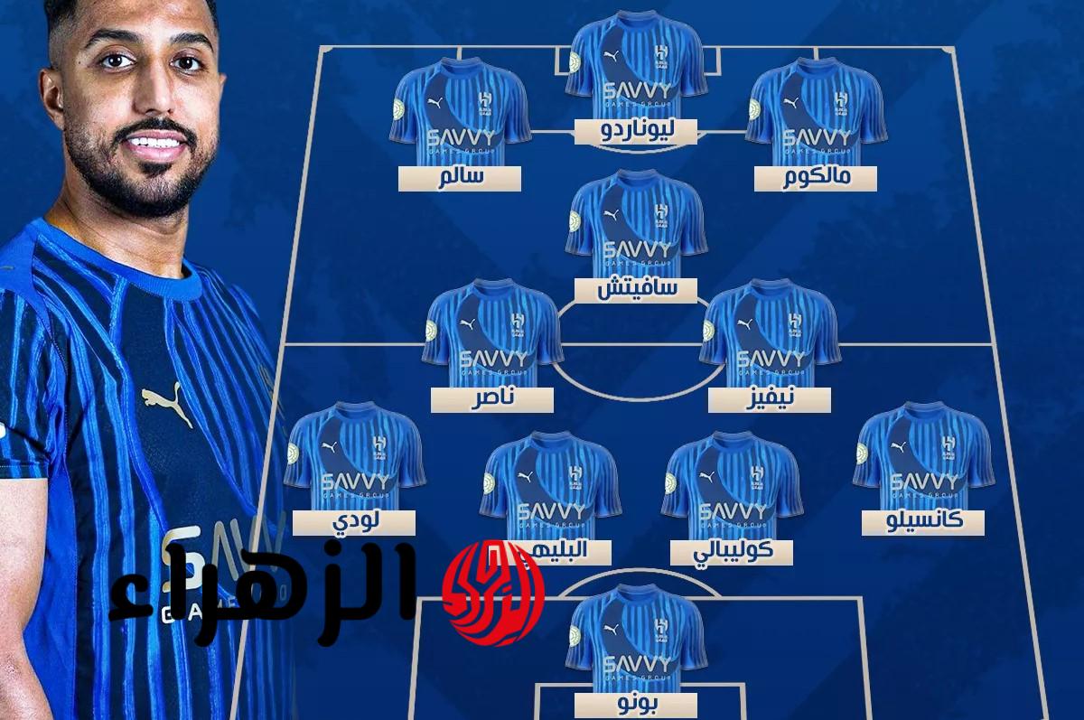 Al-Hilal vs Damac.. تشكيل الهلال ضد ضمك المتوقع اليوم بقيادة سالم الدوسري والقنوات الناقلة ومعلق المباراة في دوري روشن السعودي 2026