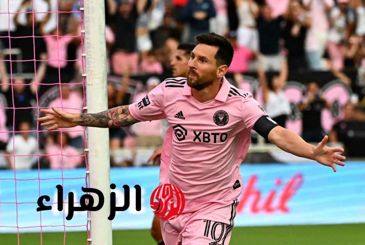 Inter Miami vs Red Bulls.. نتيجة وملخص مباراة إنتر ميامي ضد نيويورك ريد بولز اليوم في الدوري الأمريكي 2026