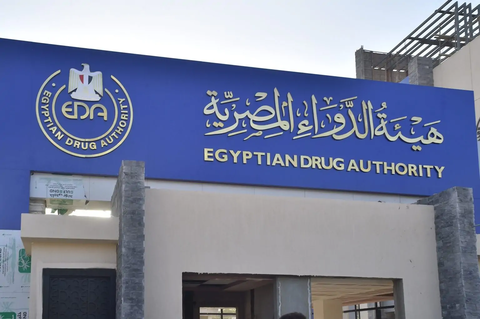 خطأ يقع فيه الكثير.. الصحة توجه رسالة عاجلة للمواطنين بشأن تخزين الأدوية