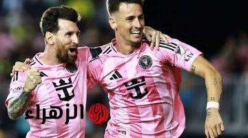 inter miami vs real salt lake.. ما القناه الناقلة لمباراة إنتر ميامي ضد ريال سالت ليك اليوم في الدوري الأمريكي 2026 والتفاصيل ؟