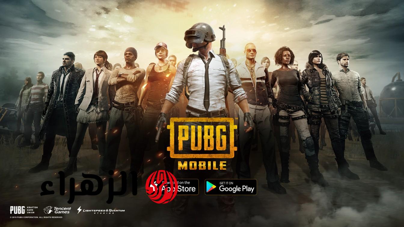 اشحن شدات PUBG UC الآن بطريقة آمنة ومضمونة 100% واحصل على 4200 شدة مجانية — خليك جاهز تفجر التنين وتوصل رانك 12000 وتكسب كل المعارك!