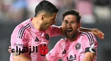 Inter Miami vs Real Salt Lake.. تشكيل إنتر ميامي ضد ريال سالت ليك اليوم بقيادة ليونيل ميسي messi في الدوري الأمريكي 2026 مع القنوات الناقلة للمباراة