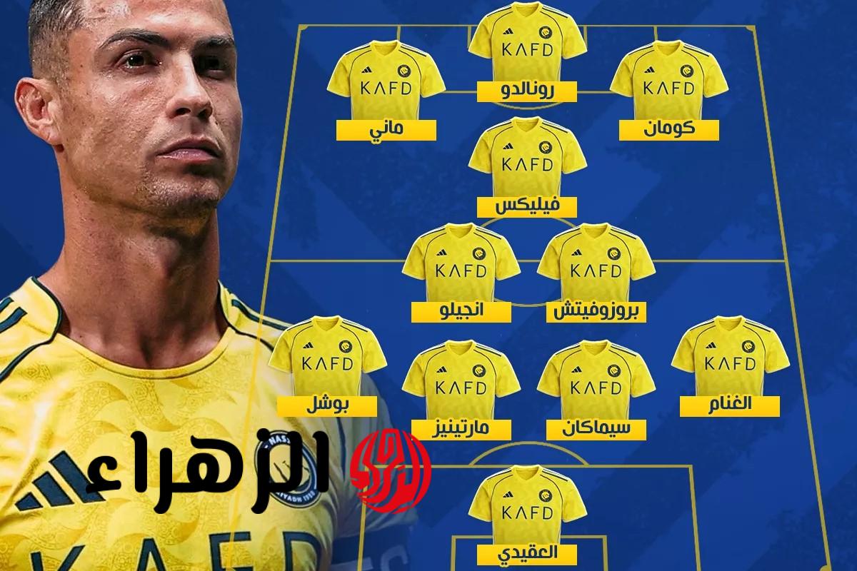 al-nassr vs al-ahli.. تشكيل النصر ضد الأهلي بقيادة كريستيانو رونالدو Cristiano Ronaldo في الدوري السعودي 2026 مع القنوات الناقلة للمباراة