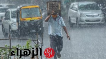 تغير مفاجئ في الطقس.. أمطار غزيرة وسيول تضرب البلاد خلال ساعات
