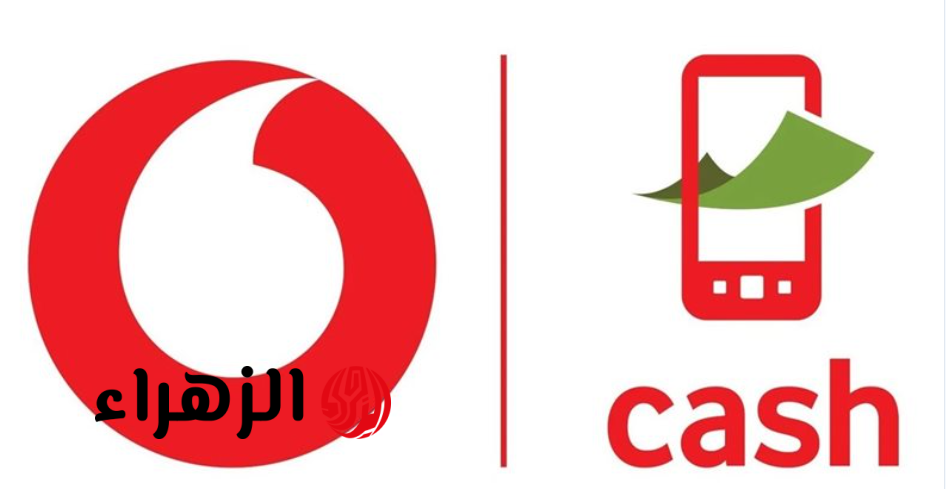 عاجل.. توقف خدمات فودافون كاش واتصالات كاش وماكينات ATM في هذا الموعد