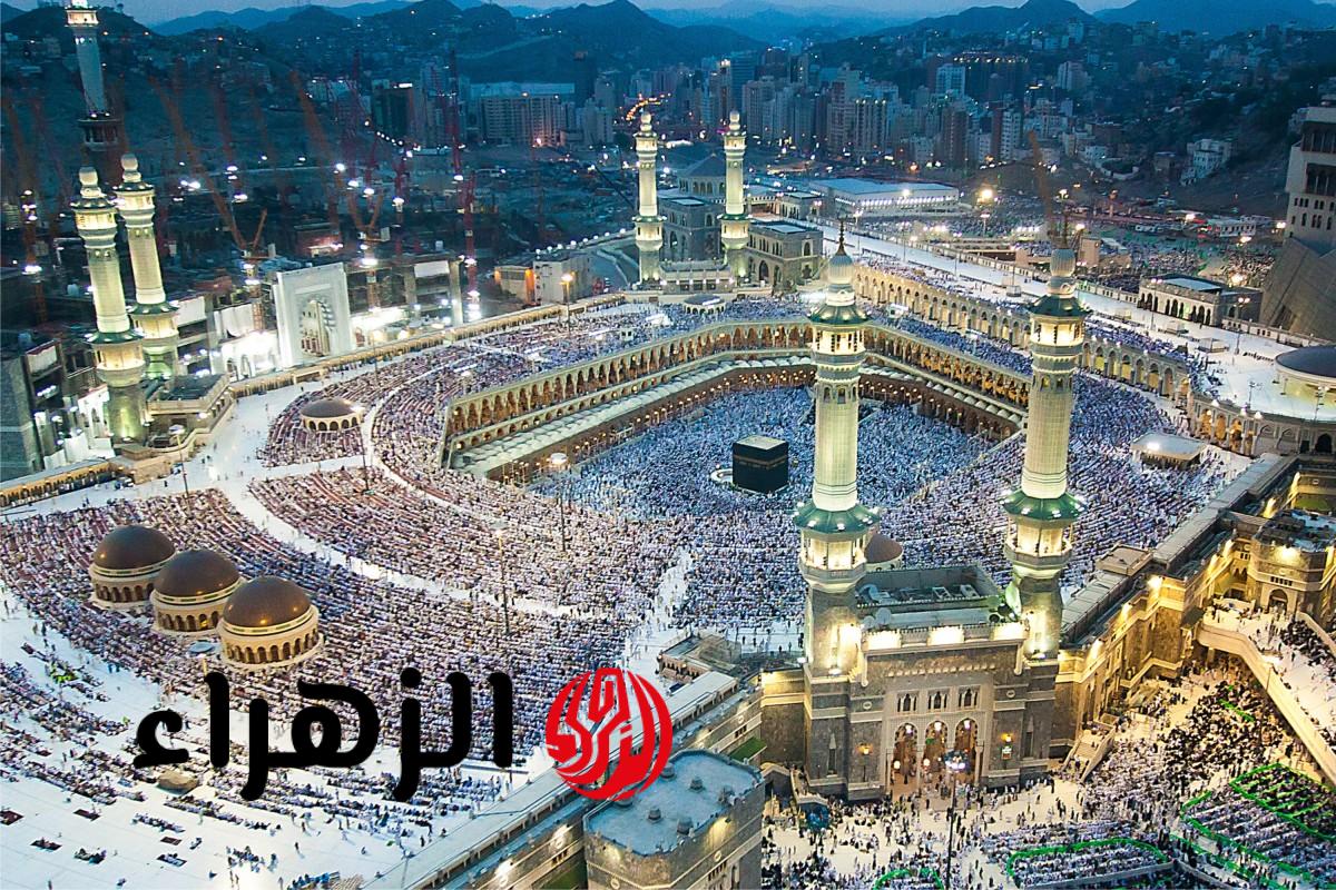استمع للتكبيرات.. تردد قناة الحج السعودية الناقلة لتكبيرات الحج من مكة المكرمة والمشاعر المقدسة بجودة عالية HD على نايل سات 2026