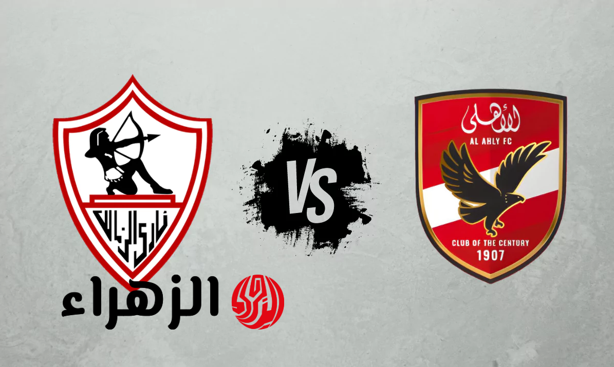 المنافسة ولعت.. ترتيب الدوري المصري اليوم بعد فوز الاهلي علي سموحة وتعادل بيراميدز