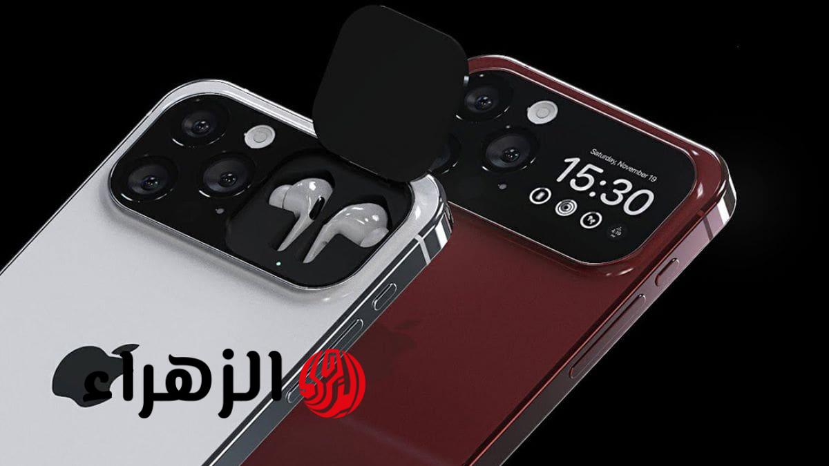 “ثـورة جديدة في آبـل” تسـريب عن سعر ومواصفات آيفون iPhone بكاميرا وشاشة فائقـة الجـودة.. والسعر خيـالي هيبهرك