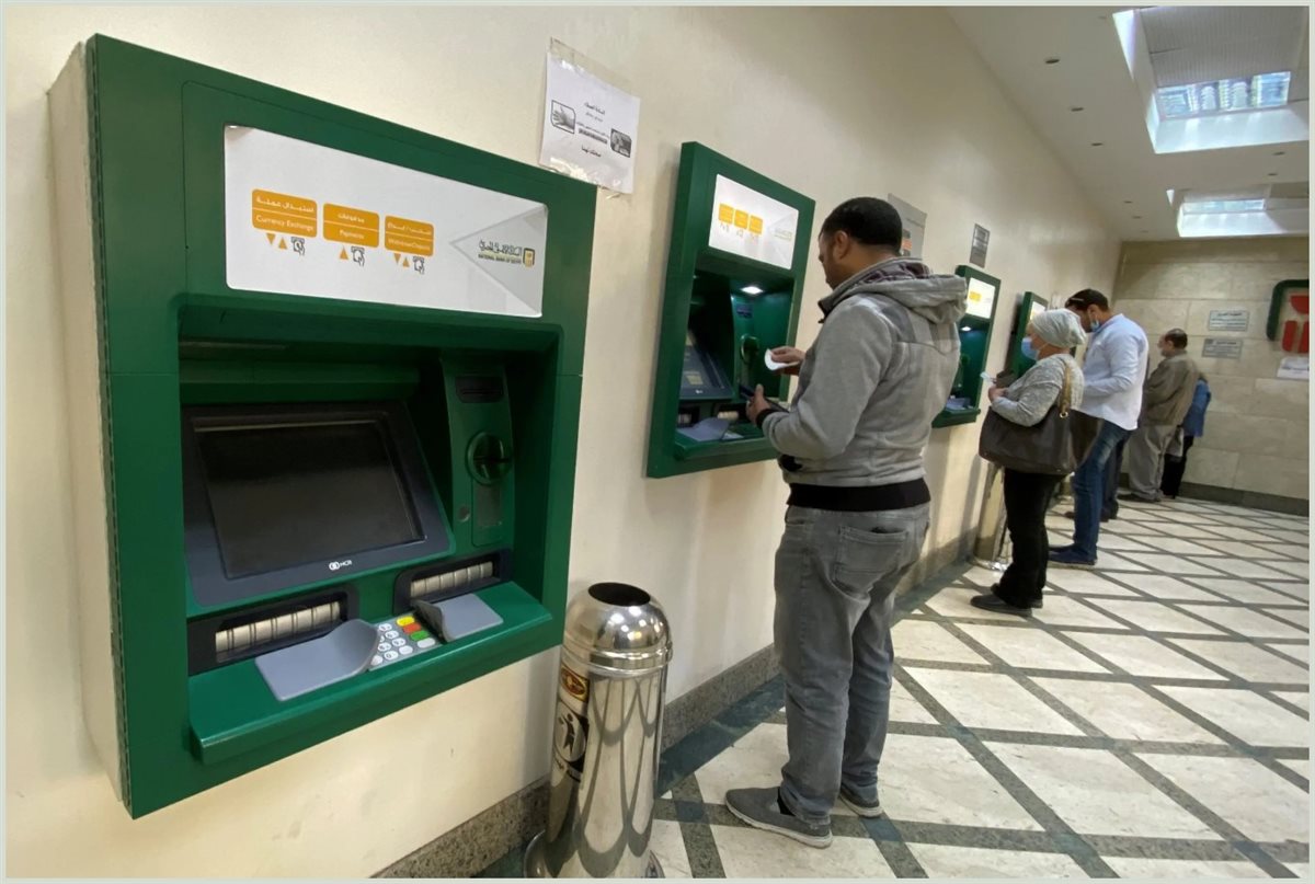 بعد قرار المركزي رسميًا.. حد السحب الأقصى اليومي من البنوك وماكينات الـATM