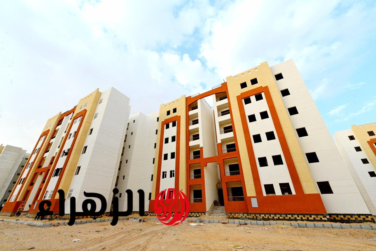 تعرف علي أسعار شقق الإسكان الاجتماعي 2026 الجديدة وموعد طرحها والاوراق المطلوبة للتقديم
