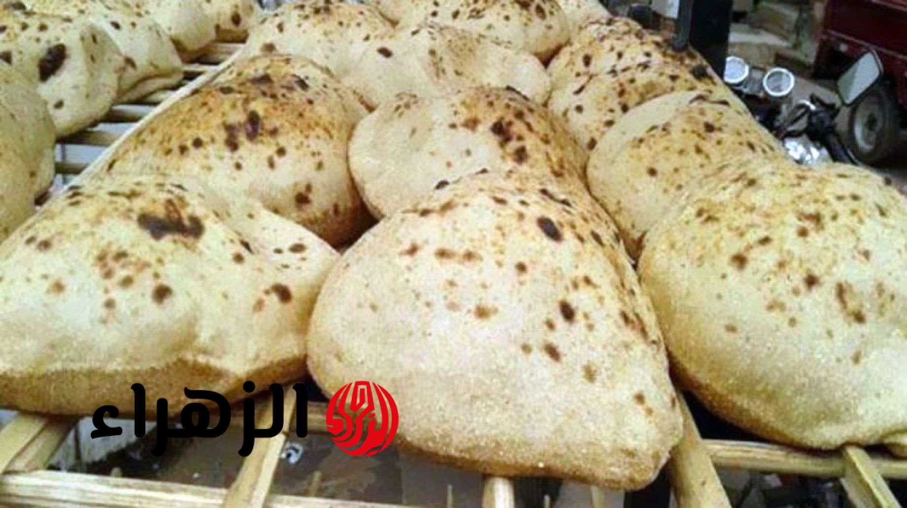 التطبيق 1 يوليو.. سعر رغيف الخبز بعد التحول للدعم النقدي