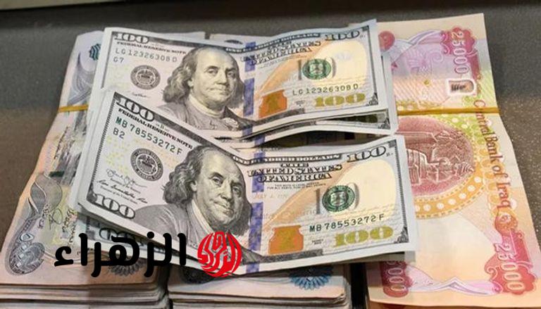 بكم سعر 100 الدولار اليوم.. سعر الدولار مقابل الدينار العراقي الجمعة 1 مايو 2026