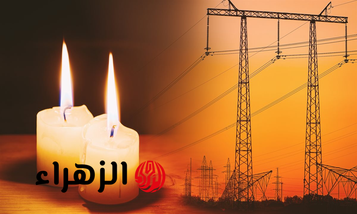 وداعاً لإنقطاع الكهرباء.. بشرى سارة من الكهرباء للمواطنين في الصيف