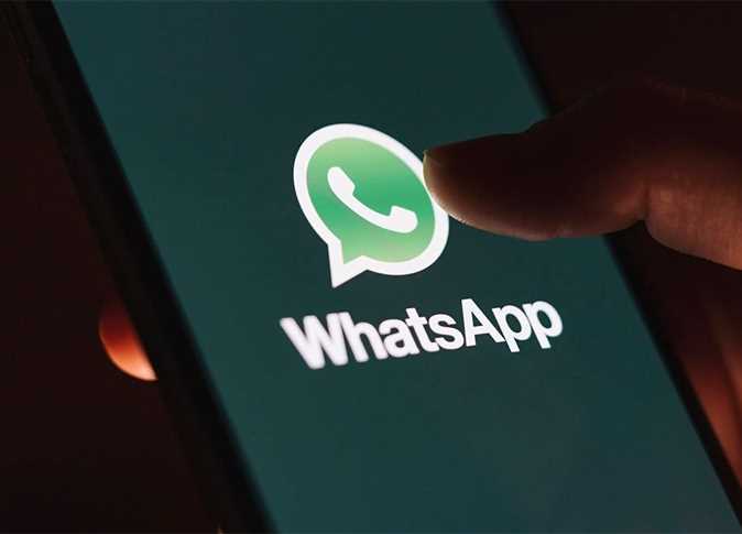 سلة مهملات سرية داخل «واتساب» تستهلك ذاكرة هاتفك.. طريقة الوصول إليها وتنظيفها