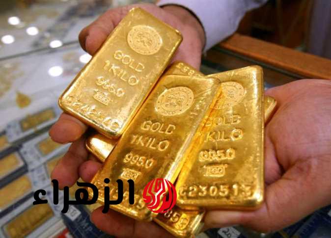 «الدهب خرج عن السيطرة!».. سعر سبيكة 5 جرام اليوم في مصر يفاجئ الجميع وعيار 21 يقفز بقوة بعد الارتفاع العالمي