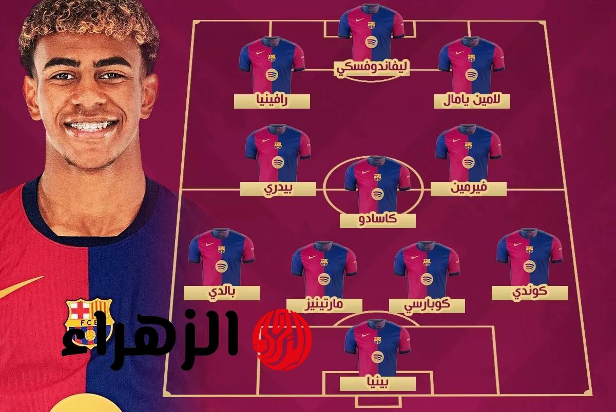 barcelona vs celta vigo.. تشكيل برشلونة ضد سيلتا فيغو في الليغا الاسبانية 2026 والتفاصيل 