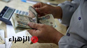 بالزيادة الجديدة.. موعد صرف معاشات شهر يوليو 2026 بعد قرار التأمينات الاجتماعية