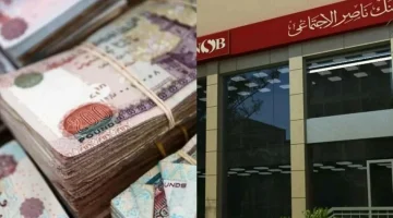 بصورة البطاقة.. قرض حسن بدون فوائد للموظفين وأصحاب المعاشات وقسط شهري يبدأ من 300 جنيه