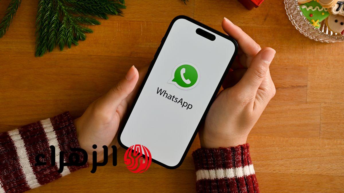 تحدث لاول مرة.. “واتساب” يعلن عن خاصية غير مسبوقة انتظرها الجميع لسنوات