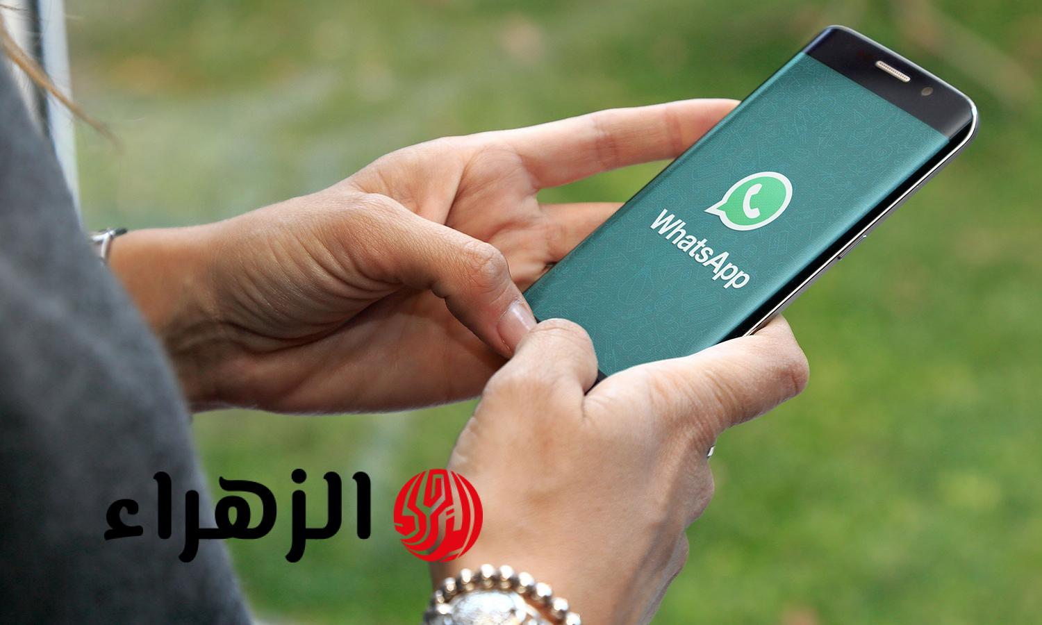 تحديث واتساب الجديد.. whatsapp يفاجئ المستخدمين بتصميم جديد للحالة يشبه انستجرام