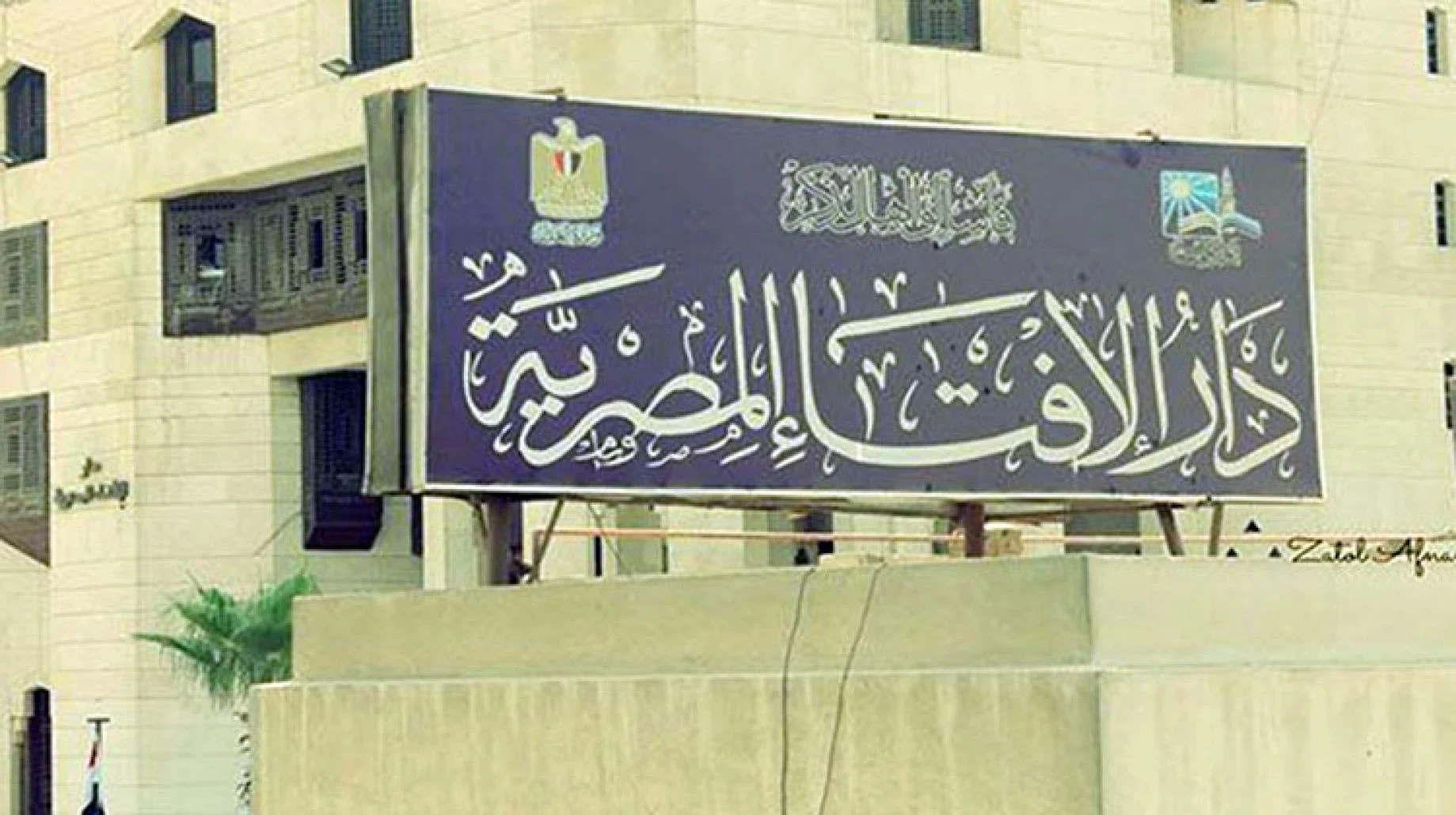 ما حكم أكل الفسيخ وتلوين البيض في يوم شم النسيم؟.. تعرف على رد الإفتاء