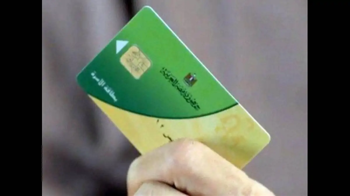 صدمة لأصحاب بطاقات التموين.. وقف صرف الخبز والسلع لآلاف المستفيدين لهذا السبب
