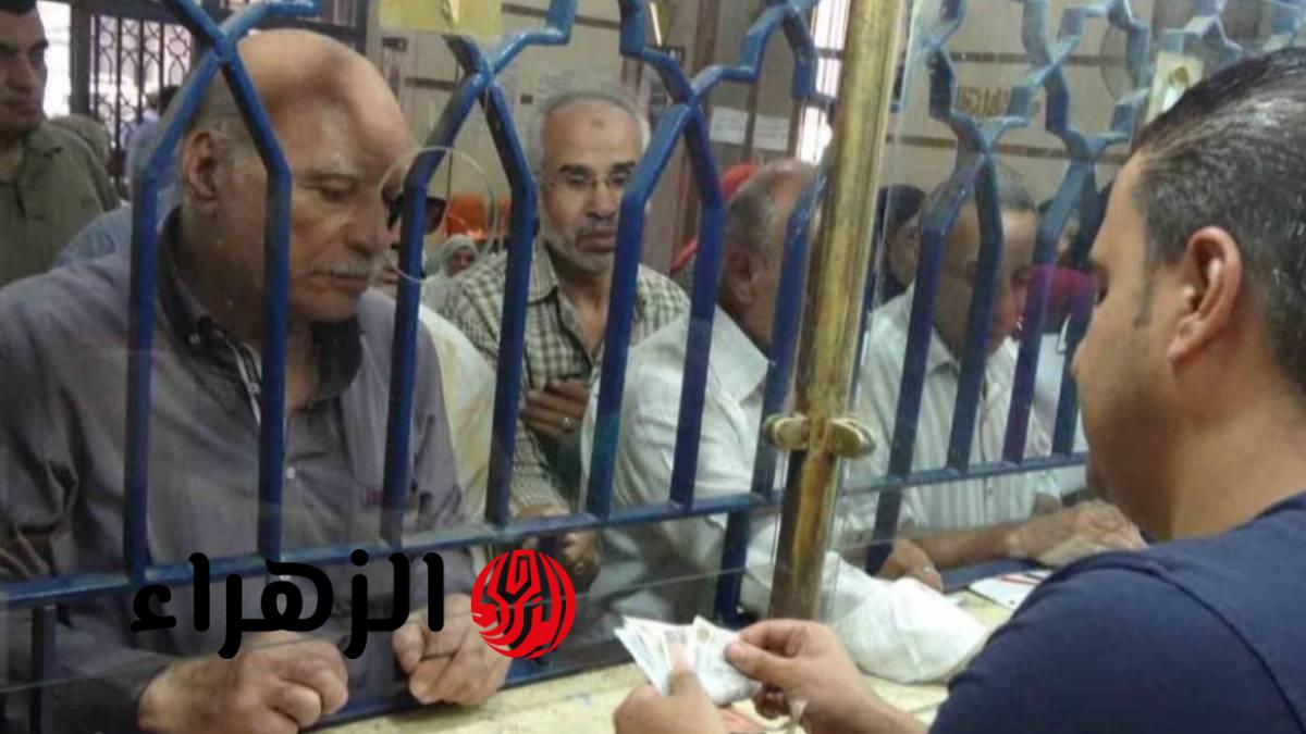 منهم ضحايا الكوارث.. كيف تحصل على المعاش الاستثنائي 2026 وما هي الفئات المستحقة؟
