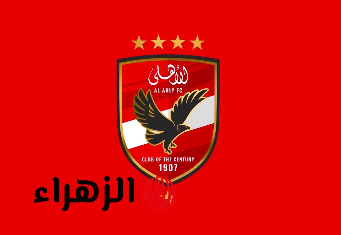 رسميًا.. نجم الأهلي ينتقل إلى الدوري البرتغالي