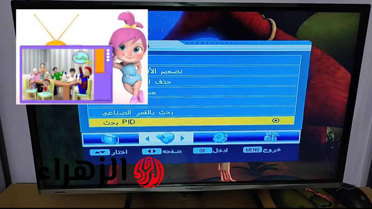 تردد قناة وناسة بيبي Wanasah Baby 2025.. تابع أفضل برامج الكرتون المسلية لطفلك بجودة HD