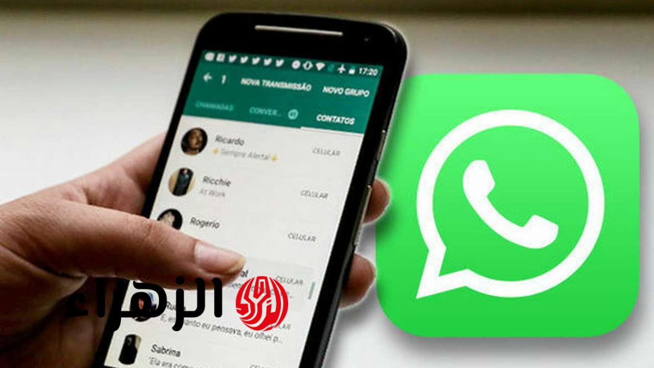 واتساب يكشف عن خاصية جديدة تفاجئ كل المستخدمين.. أخيرًا عملوها