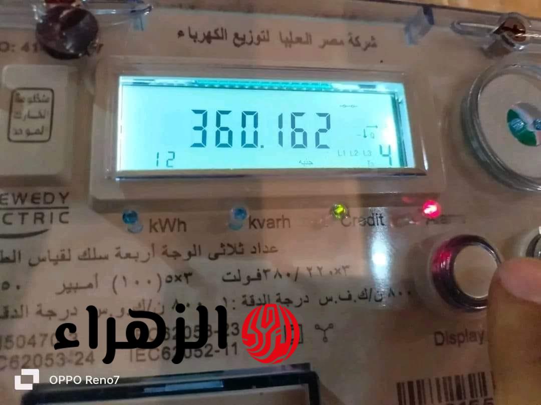 بسبب هذه الرسالة. الغامضة. تحذير عاجل لأصحاب عداد الكهرباء الكارت