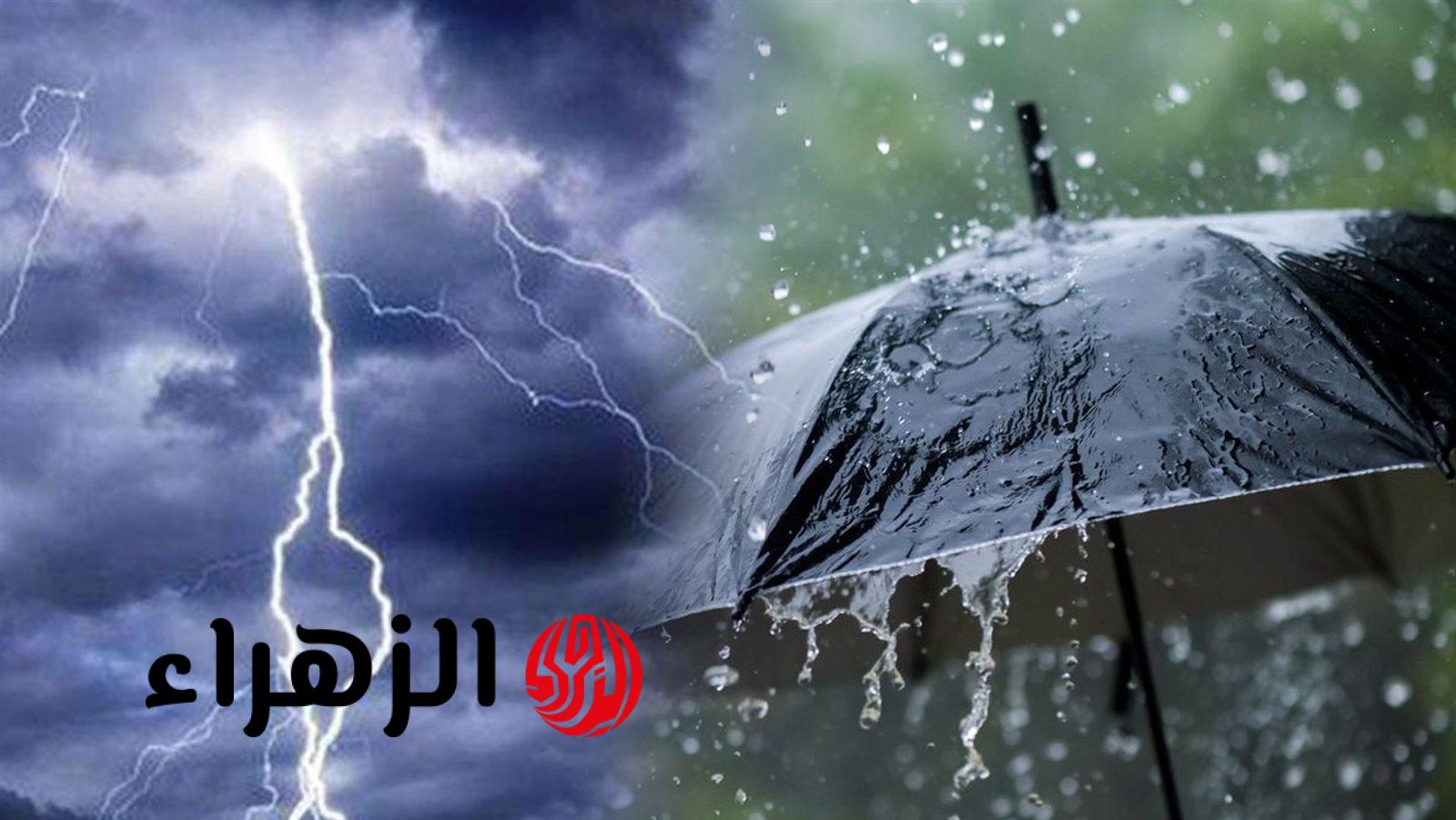 أمطار ورياح مستمرة.. الأرصاد تكشف حالة الطقس حتى الاثنين القادم 2 مارس 2026
