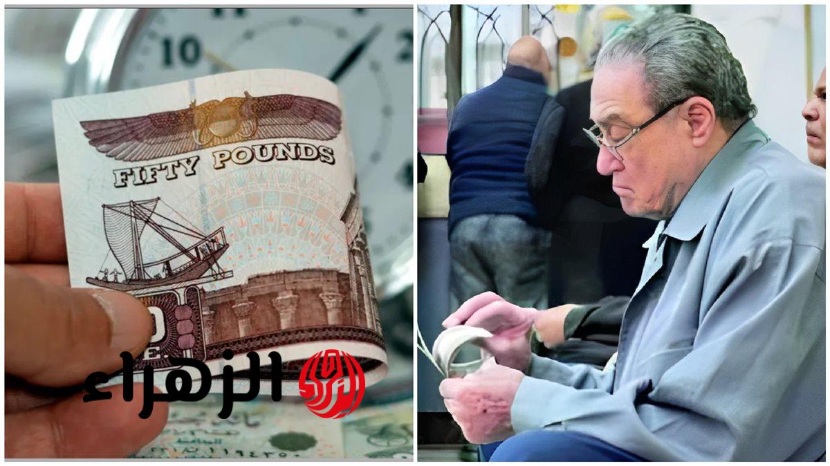 رسمياً.. موعد صرف معاشات أبريل 2026 ونسب الزيادة الجديدة