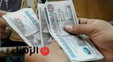 غدًا.. بدء صرف تكافل وكرامة للمستحقين بزيادة 400 جنيه