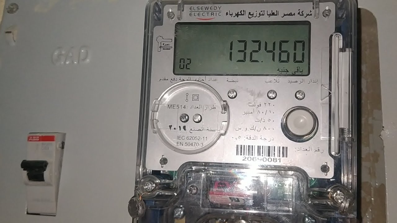 تواصل مع الشركة فورا.. 5 علامات تحذيرية لوجود أعطال في الكهرباء بالمنزل