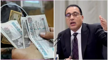 بشرى قبل العيد.. الحكومة تعلن صرف 1500 جنيه لهذه الفئات خلال أيام