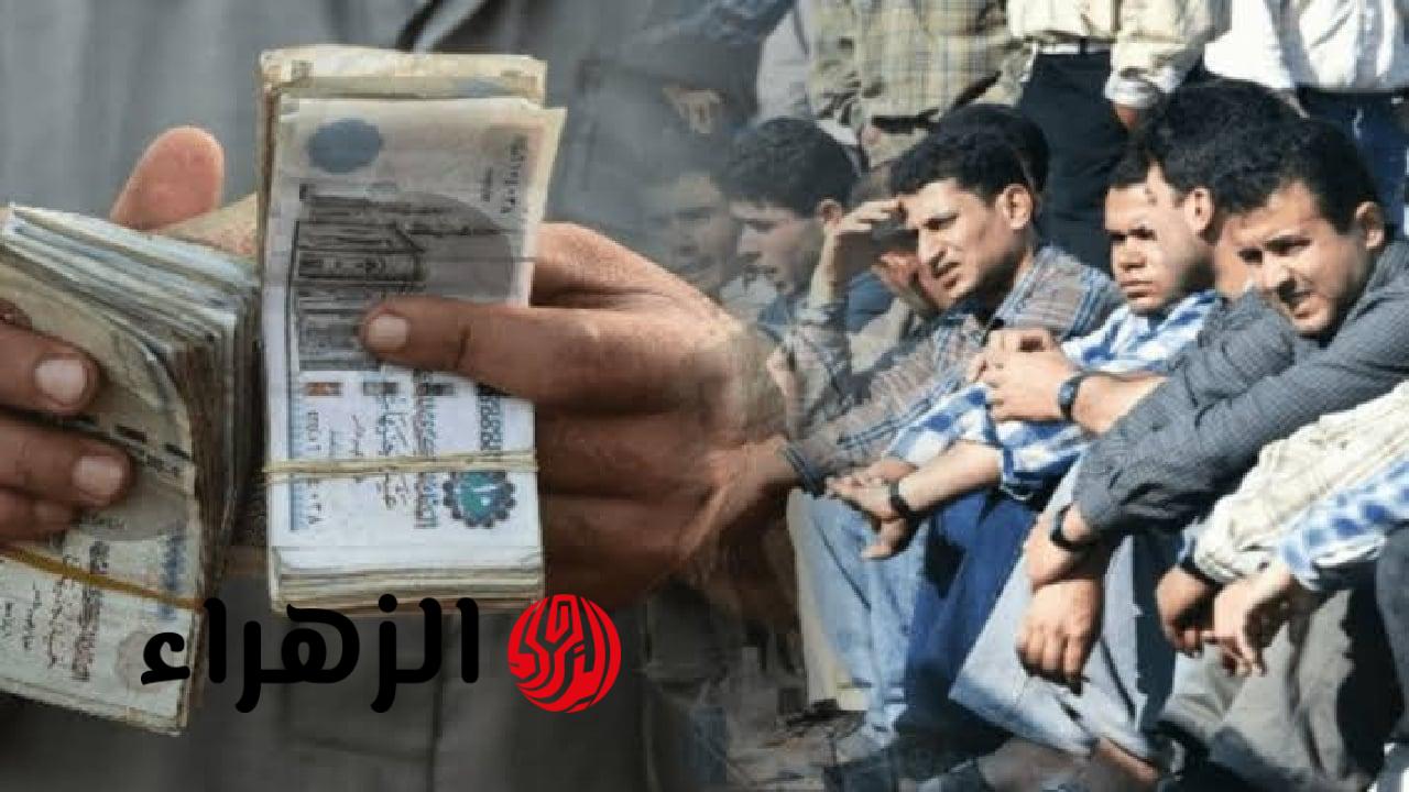 سجـل الآن.. رابط التسجيل في منحة العمالة غير المنتظمة 2026 عبر موقع وزارة العمل هتقبض 1500 جنية