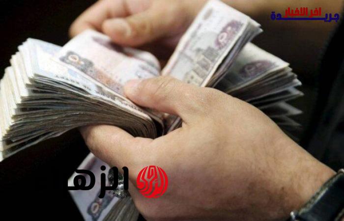 علشان رمضان.. موعد صرف مرتبات شهر مارس 2026 للعاملين بالدولة